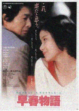 图书馆的女友 第1集 剧照