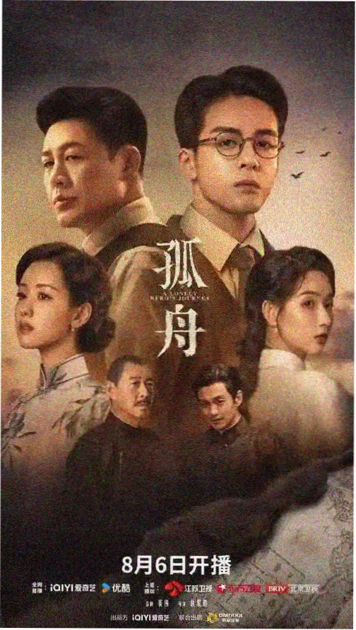 图书馆的女友 第2集 剧照