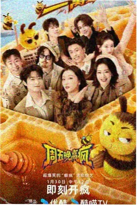 图书馆的女友 幕后纪实 现场照