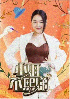 图书馆的女友 榜单观察配图